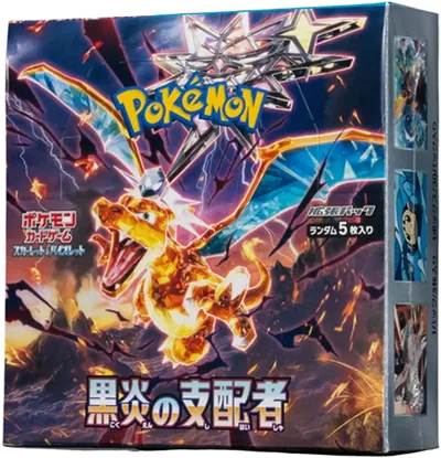 ポケモンカードゲームスカーレット&バイオレット拡張パック「黒炎の