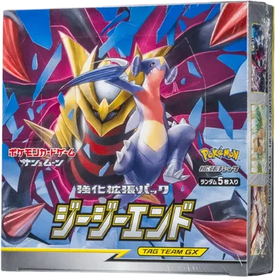ポケモンカードゲームサン&ムーン強化拡張パックジージーエンド