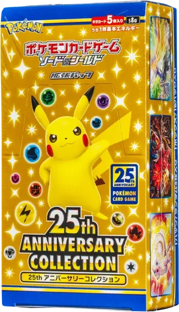 ポケモンカードゲームソード&シールド拡張パック25th アニバーサリー