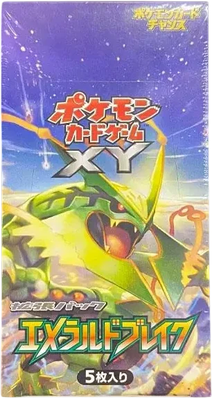 ポケモンカードゲームXY 拡張パックエメラルドブレイク再販ボックス