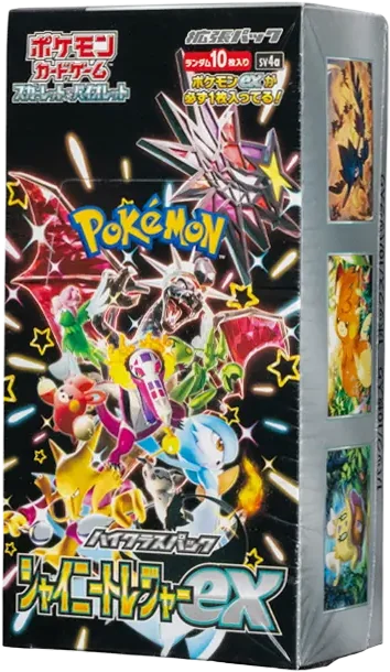 ポケモンカードゲームスカーレット&バイオレットハイクラスパック
