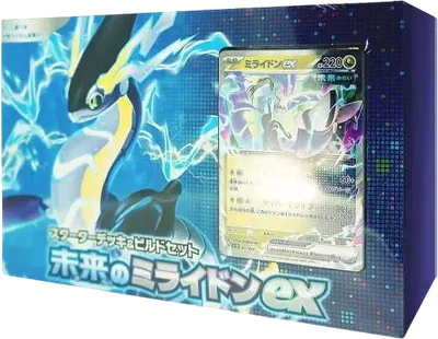 ポケモンカードゲームスカーレット&バイオレットスターターデッキ