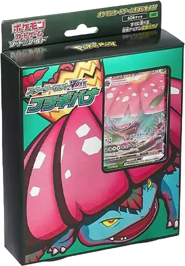 ポケモンカードゲームソード&シールドスターターセットVMAX フシギバナ