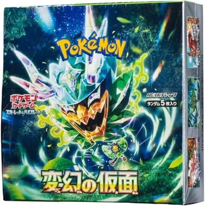 ポケモンカードゲームスカーレット&バイオレット拡張パック「変幻の