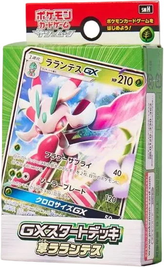ポケモンカードゲームサン&ムーンGXスタートデッキ超ミュウツー價格