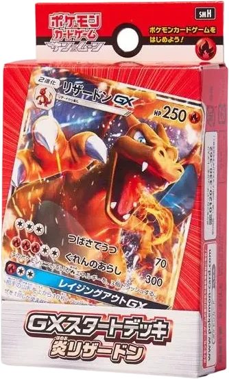 ポケモンカードゲームサン&ムーンGXスタートデッキ超ミュウツー價格