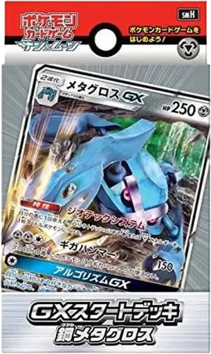 ポケモンカードゲームサン&ムーンGXスタートデッキ超ミュウツー價格