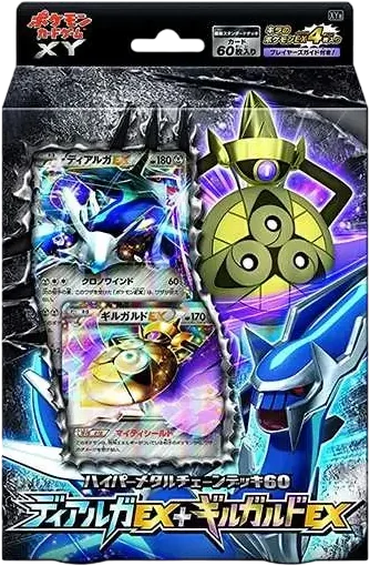 ポケモンカードゲームXY ハイパーメタルチェーンデッキ60「ディアルガ