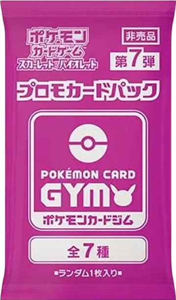 ポケモンカードゲームスカーレット&バイオレットプロモカードパック