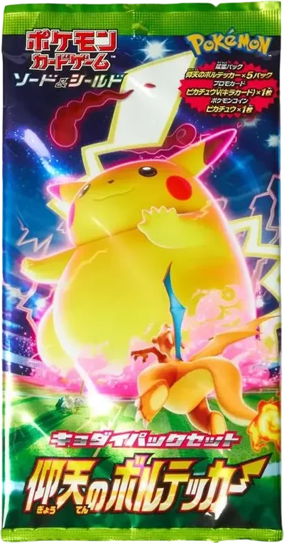 ポケモンカードゲームソード&シールドキョダイパックセット仰天の