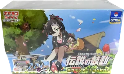 ポケモンカードゲームソード&シールド強化拡張パック伝説の鼓動
