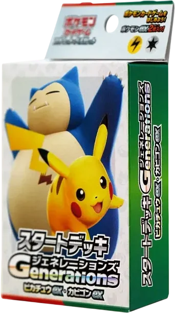 ポケモンカードゲームスカーレット&バイオレットスタートデッキ