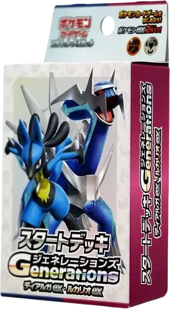 ポケモンカードゲームスカーレット&バイオレットスタートデッキ