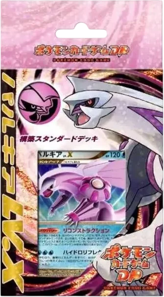 ポケモンカードゲームDP 拡張パック時空の創造ダイヤモンド