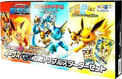 ポケモンカードゲームサン&ムーントイザらス限定イーブイGX対戦