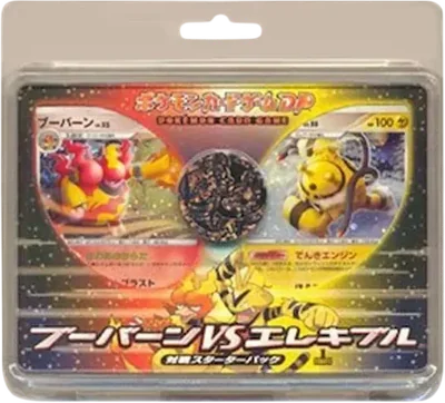 ポケモンカードゲームDP 拡張パック月光の追跡再販パック價格| 呼卡