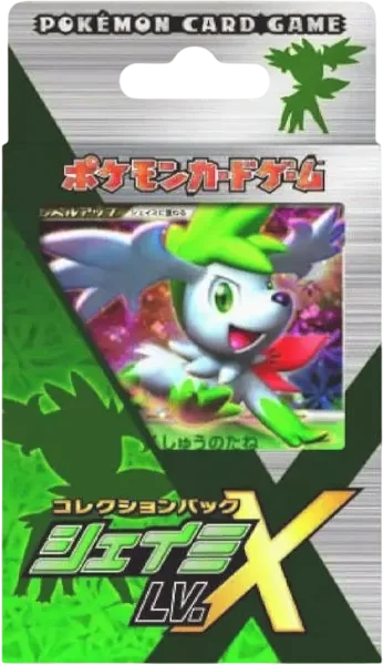ポケモンカードゲームコレクションパック「シェイミLV.X」 價格| 呼卡