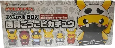 ポケモンカードゲームサン&ムーンスペシャルボックス団員ごっこ