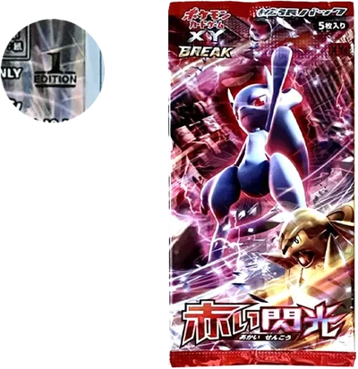 ポケモンカードゲームXY 拡張パック赤い閃光1ED パック價格| 呼卡Huca PTCG