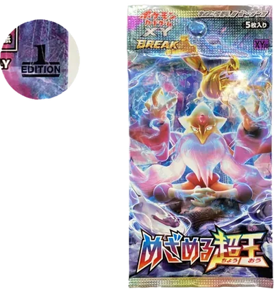 ポケモンカードゲームXY 拡張パックめざめる超王1ED パック價格| 呼卡