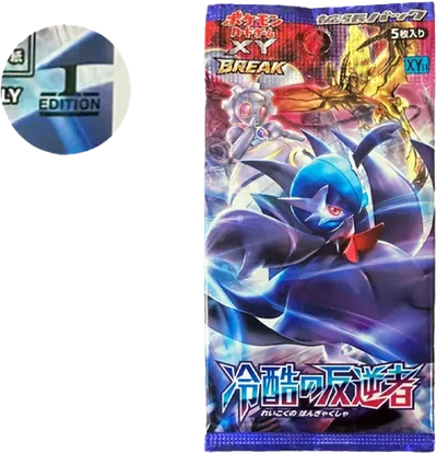 ポケモンカードゲームXY 拡張パック冷酷の反逆者1ED パック價格| 呼卡