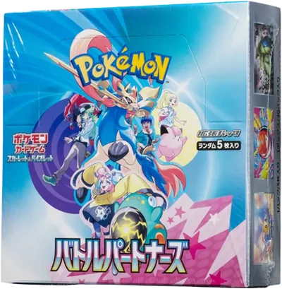 ポケモンカードゲームスカーレット&バイオレット拡張パック「バトル