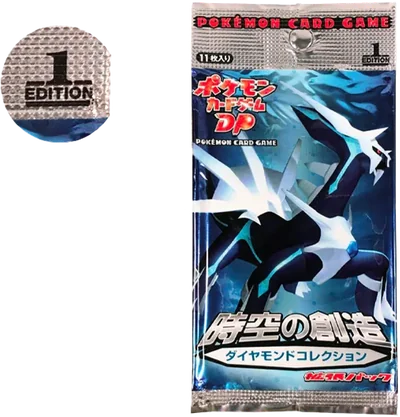 ポケモンカードゲームDP 拡張パック時空の創造ダイヤモンド
