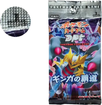 ポケモンカードゲームDP 拡張パックギンガの覇道1ED パック價格| 呼卡