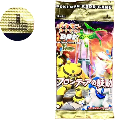 ポケモンカードゲームDPt 拡張パックギンガの覇道再販パック價格| 呼卡