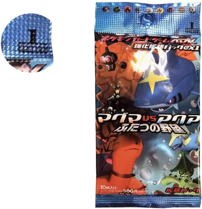 ポケモンカードゲームADV 強化拡張パックex1 マグマVSアクアふたつの