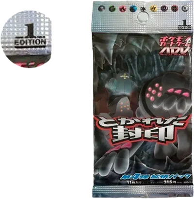 ポケモンカードゲームADV 拡張パック第4弾とかれた封印1ED パック價格