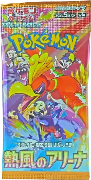 ポケモンカードゲームスカーレット&バイオレット強化拡張パック「熱風