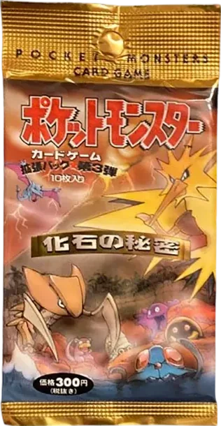 ポケットモンスターカードゲーム第3弾拡張パック化石の秘密パック(300