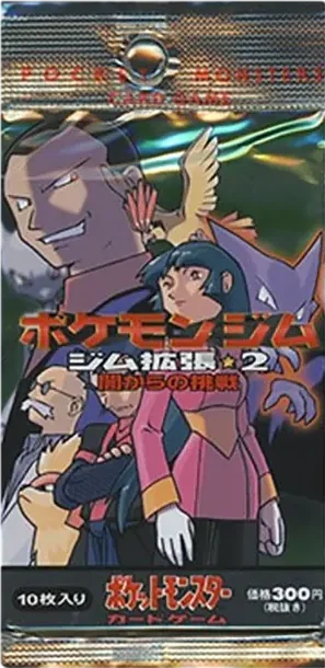 ポケットモンスターカードゲームポケモンジムジム拡張第2弾闇からの