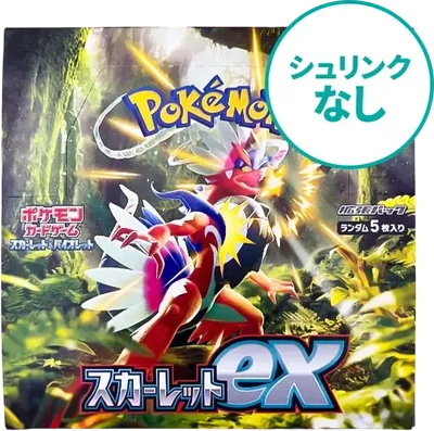 シュリンクなし】 ポケモンカードゲームスカーレット&バイオレット拡張