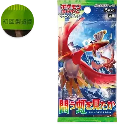 ポケモンカードゲームサン&ムーン拡張パック「超爆インパクト」パック