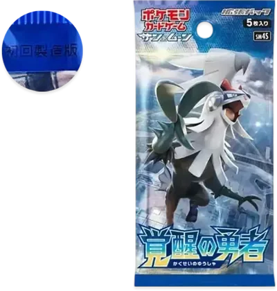 ポケモンカードゲームサン&ムーン拡張パック覚醒の勇者パック初回製造