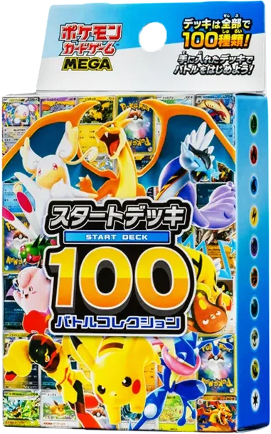 MEGA スタートデッキ100 バトルコレクション　111.70 ポケモンカードゲームMEGA スタートデッキ100「バトルコレクション