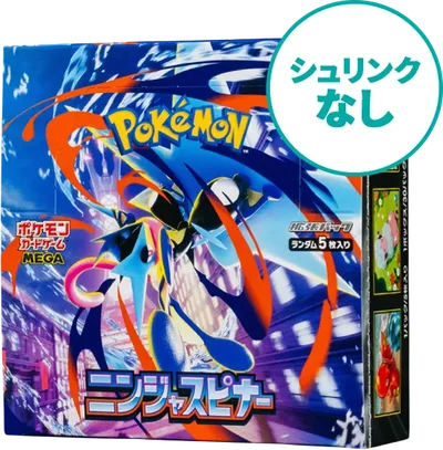 シュリンクなし】ポケモンカードゲームMEGA 拡張パック「ニンジャ