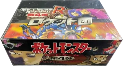 ポケットモンスターカードゲーム第4弾拡張パックロケット団ボックス