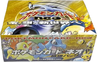 ポケモンカードゲームサン&ムーンスペシャルBOX アローラロコン&ロコン