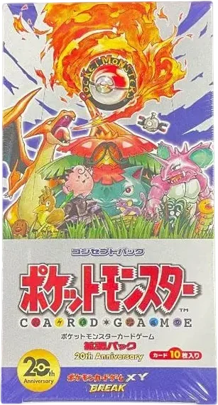 カスミのやる気 SR XY BREAK コンセプトパック ポケットモンスターカ