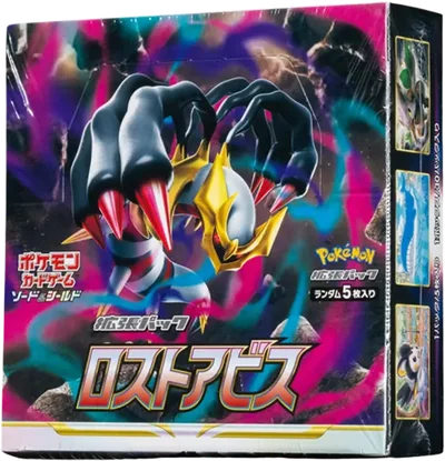 ポケモンカードゲームソード&シールド拡張パックロストアビスボックス