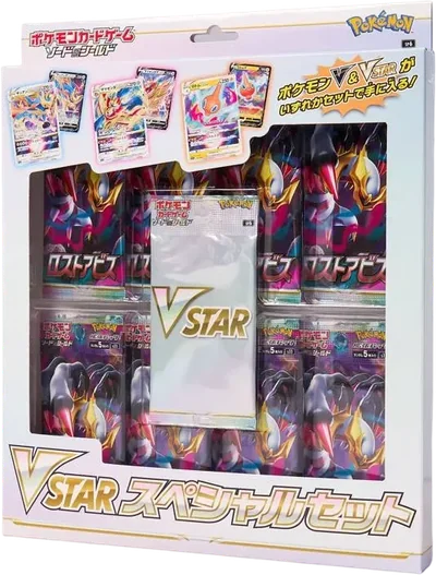 ポケモンカードゲームソード&シールドロストアビスVSTARスペシャル