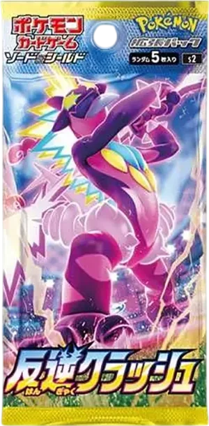 ポケモンカードゲームソード&シールド拡張パック反逆クラッシュパック
