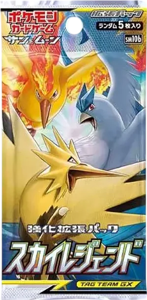 ポケモンカードゲームサン&ムーン強化拡張パックスカイレジェンド 