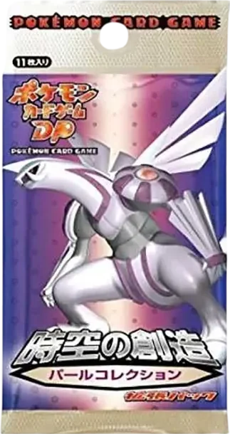 ポケモンカードゲームDP 拡張パック時空の創造パールコレクション再販