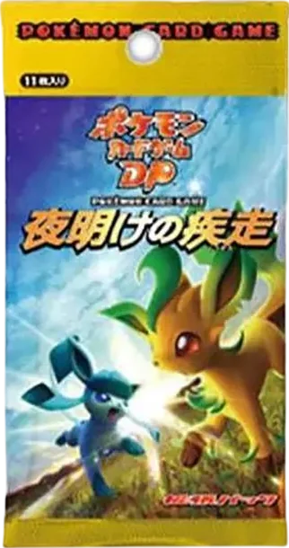 ポケモンカードゲームDP 拡張パック夜明けの疾走再販パック價格| 呼卡