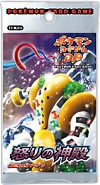 ポケモンカードゲームDP 拡張パック秘境の叫び再販パック價格| 呼卡