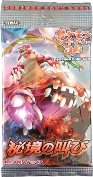 ポケモンカードゲームDP 拡張パック秘境の叫び再販パック價格| 呼卡